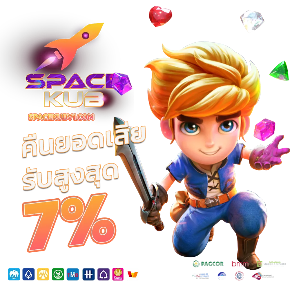 space kub สล็อต