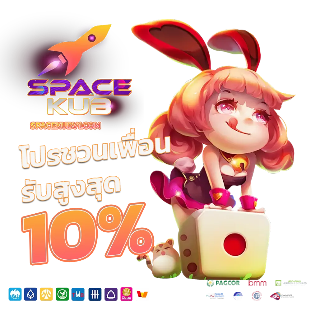 spacekub